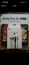 Графический планшет ArtistPro14 Gen2 xppen новый