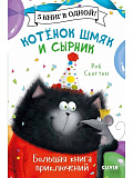 Фото продукта