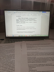 Создание презентаций/Написание докладов рефератов