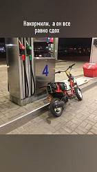 Скутер yamaha jog