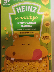 Каши хайнц бесплатно 