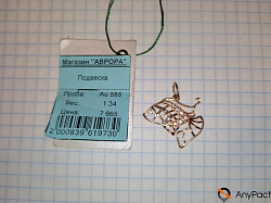 Золотые украшения продажа