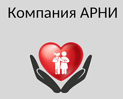 Открыта вакансия на позицию «Санитар в больницу»