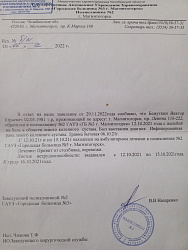 Подарки , страховки, излишки